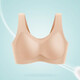 DGVV乳膠內衣女無(wú)痕無(wú)鋼圈夏薄背心式運動(dòng)夏天小胸聚攏文胸罩 膚色背心款 L 95-115斤(75A/B/C)
