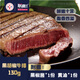 聯(lián)豪食品黑椒牛排單片肉生牛扒牛肉黑胡椒牛排130g西餐廳品質(zhì)肉制品