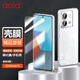 澳浪 【殼膜套裝】適用小米R(shí)edmi Note13手機(jī)殼5G小金剛保護(hù)套透明高清鋼化膜全包防摔軟殼