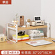 卡梵頓桌上書(shū)桌收納多層臺面分層架子學(xué)生宿舍辦公桌面置物架儲物 單層30X20X18cm原木+白架