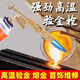 工匠之神高溫熔金槍融金噴槍燒黃金噴槍驗金火槍溶金工具融銀熔煉打金全套 新款全銅金槍 融金噴槍