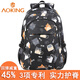 奧王(AOKING)彈力減負(fù)護(hù)脊書(shū)包女大容量4-6年級(jí)小學(xué)生初高中學(xué)生旅行雙肩背包 黑色貓咪【四代護(hù)脊】 大號(hào)