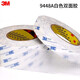 3M9448A白色雙面膠強力高粘超薄透明耐高溫無(wú)痕雙面膠帶 20MM寬(2CM)*50米長(cháng)