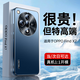天覺(jué) 適用于oppo find x7手機(jī)殼 x7ultra保護(hù)套全包商務(wù)散熱防摔磨砂超薄潮款 Findx7【深海藍(lán)】輕奢光感/鏡頭全包