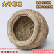 LZJV草編鳥(niǎo)窩玄鳳牡丹虎皮鸚鵡文鳥(niǎo)珍珠草窩繁殖箱保暖掛窩用品小鳥(niǎo)巢 大號(hào)鳥(niǎo)窩(適合2只牡丹虎皮)