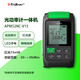TriBrer信測APM52NC-V15光功率計(jì)15mW紅光筆LED網(wǎng)絡(luò)線序一體機(jī)高精度光網(wǎng)絡(luò)測試可充電C型(-50～+26dBm)