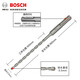 博世（BOSCH）電錘鉆頭S3圓柄四坑穿墻打孔6MM兩坑兩槽鉆頭8MM混凝土沖擊鉆頭 5.5*160mm