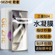 歌者（GEZHE） 適用 三星s24/24+手機膜 s24ultra磨砂水凝軟膜高清全屏游戲游戲手機保護貼膜 三星s24【高清軟膜】