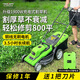 TOMSPOWER電動(dòng)割草機(jī)家用除草無(wú)線充電式打草機(jī)托馬斯大功率手推草坪修剪機(jī) 【1900W專業(yè)】+20A(3.5小時(shí))