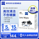 zeiss蔡司擦鏡紙 相機鏡頭清潔眼鏡鏡片擦鏡紙鏡布鋼琴清潔濕巾200片裝