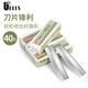 優(yōu)家UPLUS專業(yè)修眉刀片40片 多用修眉刀刮眉刀剃毛刀眉毛刀化妝師用