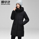 雪中飛羽絨服女中長(cháng)款加厚保暖冬裝外套2025新款時(shí)尚顯瘦百搭簡(jiǎn)約防寒服 黑色 XL (170) （115-125斤）