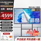 互視達（HUSHIDA）55英寸會(huì )議平板教學(xué)一體機電子白板信息視窗多媒體辦公智慧大屏4K防眩光雙系統套裝HYCM-55