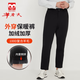 羊老大羊老大棉褲男 冬季加厚外穿羊毛蠶絲戶外防風(fēng)休閑保暖褲 黑色 4XL (180/84A)