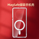 廷家和華為mate60pro+手機殼mate70無(wú)線(xiàn)磁吸magsafe快充pro五件套+磁吸保護套裝禮盒外殼個(gè)性創(chuàng  )意超薄50 【華為磁吸手機殼】 適用于【華為mate60pro/m60pro+】