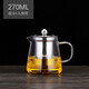 加厚耐熱玻璃泡茶壺茶具套裝家用花茶水壺耐高溫過(guò)濾煮茶壺飄逸杯