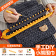 夢多福圍巾手工編織diy 小熊手織圍巾送女友毛線編織diy材料包神器 深灰色送男友 1盒 送男友送女友+禮袋