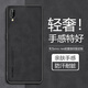 榕斌 適用vivo nex手機(jī)殼屏幕指紋版保護(hù)套防摔磨砂鏡頭全包后置硅膠男女士款防滑輕奢商務(wù)簡約硬殼 vivonex屏幕指紋版【石墨黑】手機(jī)殼