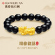 我愛(ài)鉆石網(wǎng)黃金手鏈男款足金貔貅轉(zhuǎn)運(yùn)珠手串情人節(jié)生日禮物送男友老公爸爸 黑曜石黃金貔貅約1g 瑞獸貔貅