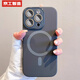 京工智造【自帶鏡頭膜】適用蘋果16promax手機殼iPhone16保護套magsafe磁吸充電車載全包防摔液態(tài)硅膠男女 【石墨黑】親膚手感丨贈鋼化膜 iPhone16 Pro Max