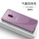 AOYAMIC 適用三星s20+手機(jī)殼保護(hù)套s20/ultra/s10/s9/s8全包防摔超薄透明硅膠軟殼男女款 適用于三星Galaxy S9+/S9plus透明白 氣囊防摔透明軟殼【單殼】