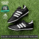 阿迪達(dá)斯 （adidas）酷銳足球阿迪達(dá)斯COPA MUNDIAL FG袋鼠皮面德國(guó)產(chǎn)足球鞋男015110 015110 42.5