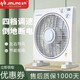 金羚鴻運扇臺式落地扇家用10寸學(xué)生宿舍定時(shí)轉頁(yè)扇12寸 12寸四檔/定時(shí)60分鐘