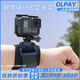 OLPAY手腕帶適用gopro11/10/9/8/7/6/5運動(dòng)相機大疆a(chǎn)ction4/3/2腕帶騎行固定支架oners固定拍攝手臂腳腕 手腕帶黑色 適用 GoPro全系列 運動(dòng)相機
