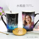 麥格士（Mugkiss） 情侶變色馬克杯陶瓷水杯子大容量雕刻文字定制照片創(chuàng)意生日禮物 【星座】相片文字 單杯12oz彩盒