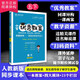 正版 小學(xué)優(yōu)秀教案 5五年級數學(xué)下冊 人教版 RJ版同課異構課堂創(chuàng  )新教學(xué)設計 5五年級小學(xué)數學(xué)教師教學(xué)參考書(shū) 志鴻優(yōu)化系列叢書(shū)