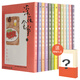 深夜食堂1-13冊(cè)（神秘贈(zèng)品隨機(jī)送）