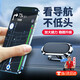創(chuàng)京鑫選磁吸車載手機(jī)支架汽車專用導(dǎo)航固定支撐架吸盤式儀表臺通用多功能