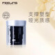 菲靈（FEELING） 菲靈2.0發(fā)泥塑型泥蓬松定型不粘膩男士勁酷頭發(fā)造型定型隨心蓬松 塑型發(fā)泥100g