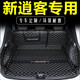 河牛 專(zhuān)用于新逍客后備箱墊全包圍日產(chǎn)逍客專(zhuān)用汽車(chē)尾箱墊 黑米全包圍 專(zhuān)車(chē)專(zhuān)用