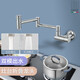 GENOVESE雙開關(guān)加長折疊入墻式灶臺龍頭旋轉(zhuǎn)伸縮單冷洗菜盆廚房水龍頭全銅 灶臺折疊龍頭雙模出水