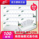 清風(fēng)B312YZ商務(wù)雙層100抽/包賓館酒店車(chē)載長(cháng)款面巾紙餐巾紙共20包/箱