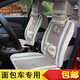 東風(fēng)小康c36/c37/k07s/k17/v07s七座專用汽車坐墊夏季全包座套 前排單座一個(gè)（米灰色）