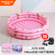 沃特曼兒童海洋球池圍欄室內家用加厚波波池嬰兒寶寶充氣玩具池游泳池 瑪卡粉130cm【實(shí)惠款】
