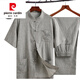 皮爾卡丹（pierre cardin）中國風(fēng)亞麻唐裝男中老年人夏季短袖襯衫套裝棉麻爺爺爸爸夏裝漢服 深灰色【套裝】 L 175(建議125-145斤)
