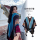 嬈蝶去有風(fēng)的地方亦菲同款披肩圍巾民族風(fēng)披風(fēng)云南大理麗江旅游斗篷 天藍色