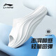 李寧（LI-NING）運(yùn)動(dòng)拖鞋男女四季外穿一字拖鞋家居洗澡海邊防滑防異味水上拖鞋