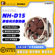 noctuaNH-D15 D15S 旗艦風(fēng)冷CPU散熱器 雙塔雙風(fēng)扇 靜音溫控 支持LGA1851 1700 AM4 AM5多平臺 貓頭鷹 NH-D15