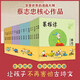 蔡志忠給孩子的國學經典漫畫（全17冊） 彩色版論語諸子百家儒家四書唐宋風流神話志異中小學生啟蒙系列  浙江少年兒童出版社