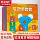 考拉貝貝學(xué)會(huì)啦 1-8 幼兒圖書(shū) 早教書(shū) 兒童書(shū)籍