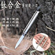 簡(jiǎn)約妮卡（jianyuenika）戰術(shù)刀鈦合金EDC多功能鑰匙扣掛件小刀迷你戰術(shù)應急破窗求生工具 鈦合金款