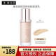 麥吉麗（Mageline）輕潤持妝粉底液女打底遮瑕隔離提亮肌膚輕薄透保濕持久無(wú)瑕養膚 W20象牙白 30ml裸瓶