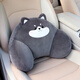 妙天下（VONDVO）汽車(chē)頭枕頸枕一對車(chē)內可愛(ài)車(chē)用靠枕內飾用品車(chē)載卡通座椅腰靠套裝 腰靠 【24款-酷樂(lè )狗】 1個(gè)