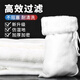 憨憨樂(lè )園 魚(yú)缸過(guò)濾棉魔袋20X35cm高透水白棉毛毯袋干濕分離高密度