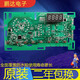 海爾滾筒洗衣機(jī)XQG90-B816G EG100B209G TQG100-B1011電腦板主板 顯示板