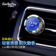 卡飾社（CarSetCity）車(chē)載香薰出風(fēng)口汽車(chē)香水車(chē)內車(chē)用香薰香氛 魔幻輪 藍色 清香味